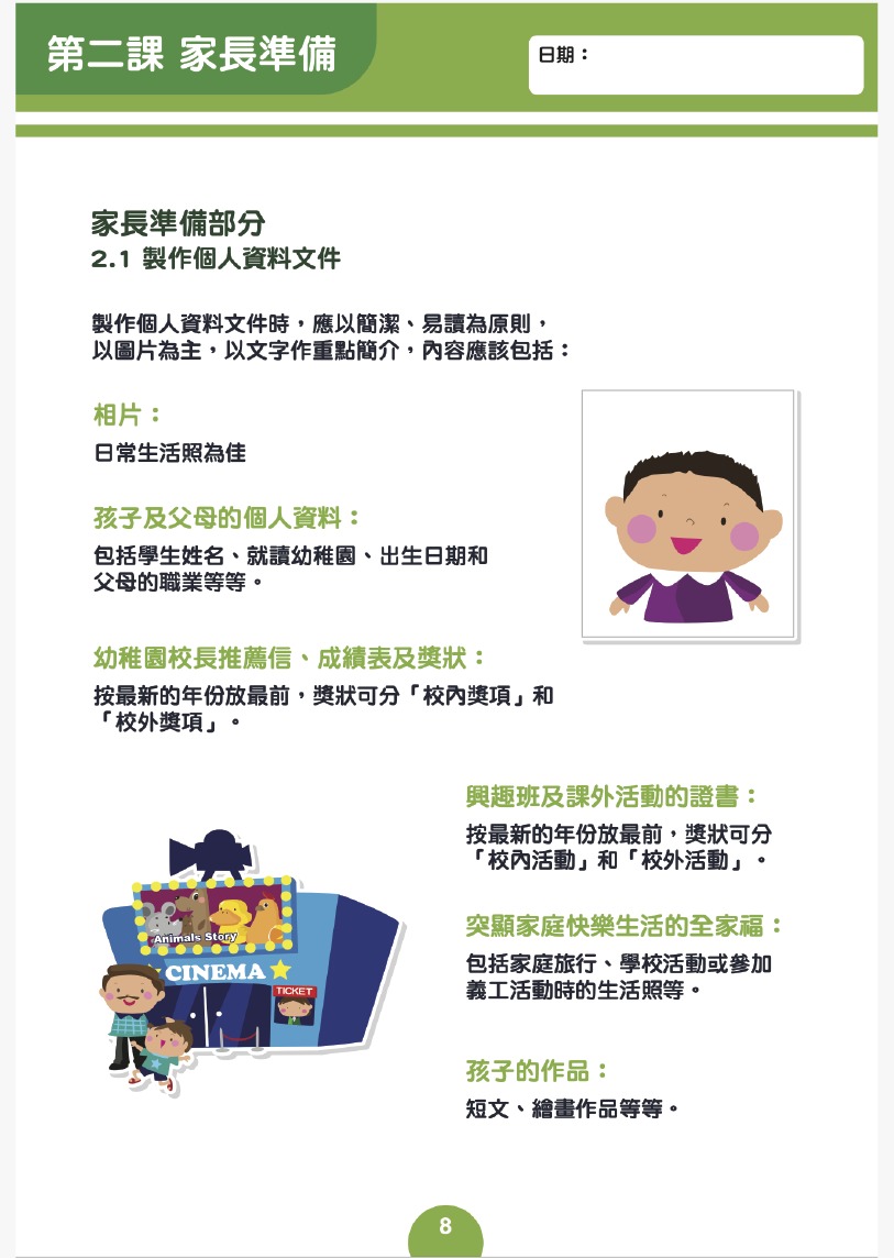 WhatsApp Image 2025-04-07 at 16.44.40 (1)