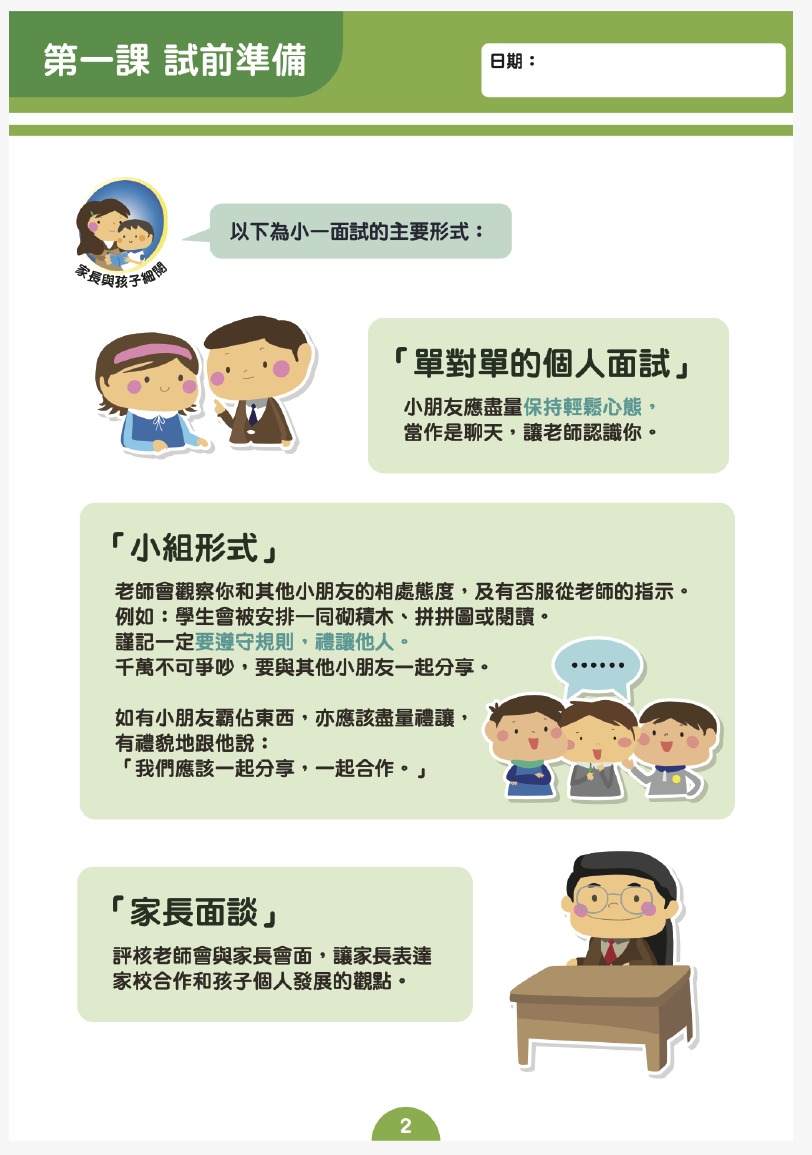 WhatsApp Image 2025-04-07 at 16.44.40 (3)