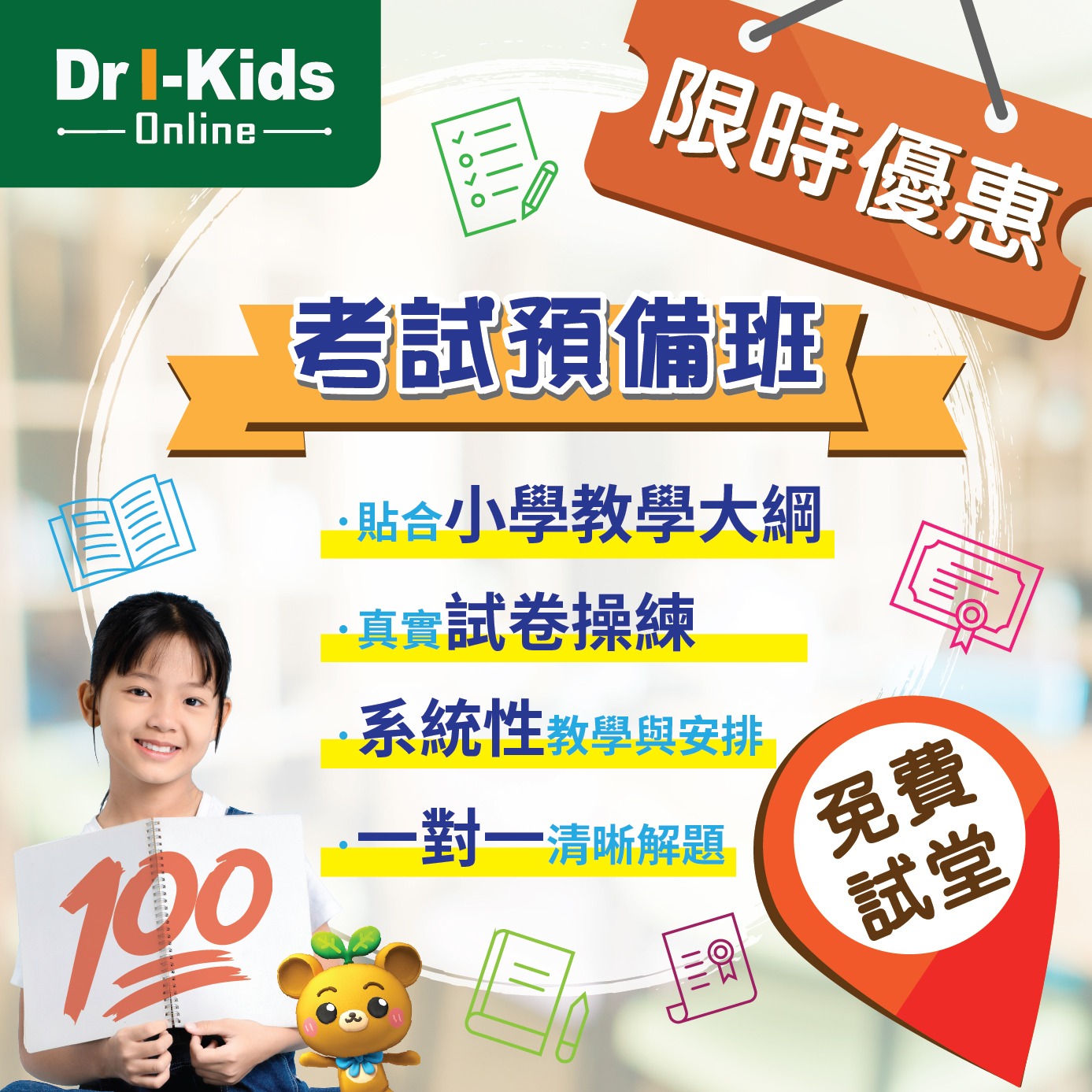 WhatsApp Image 2025-05-02 at 14.10.27